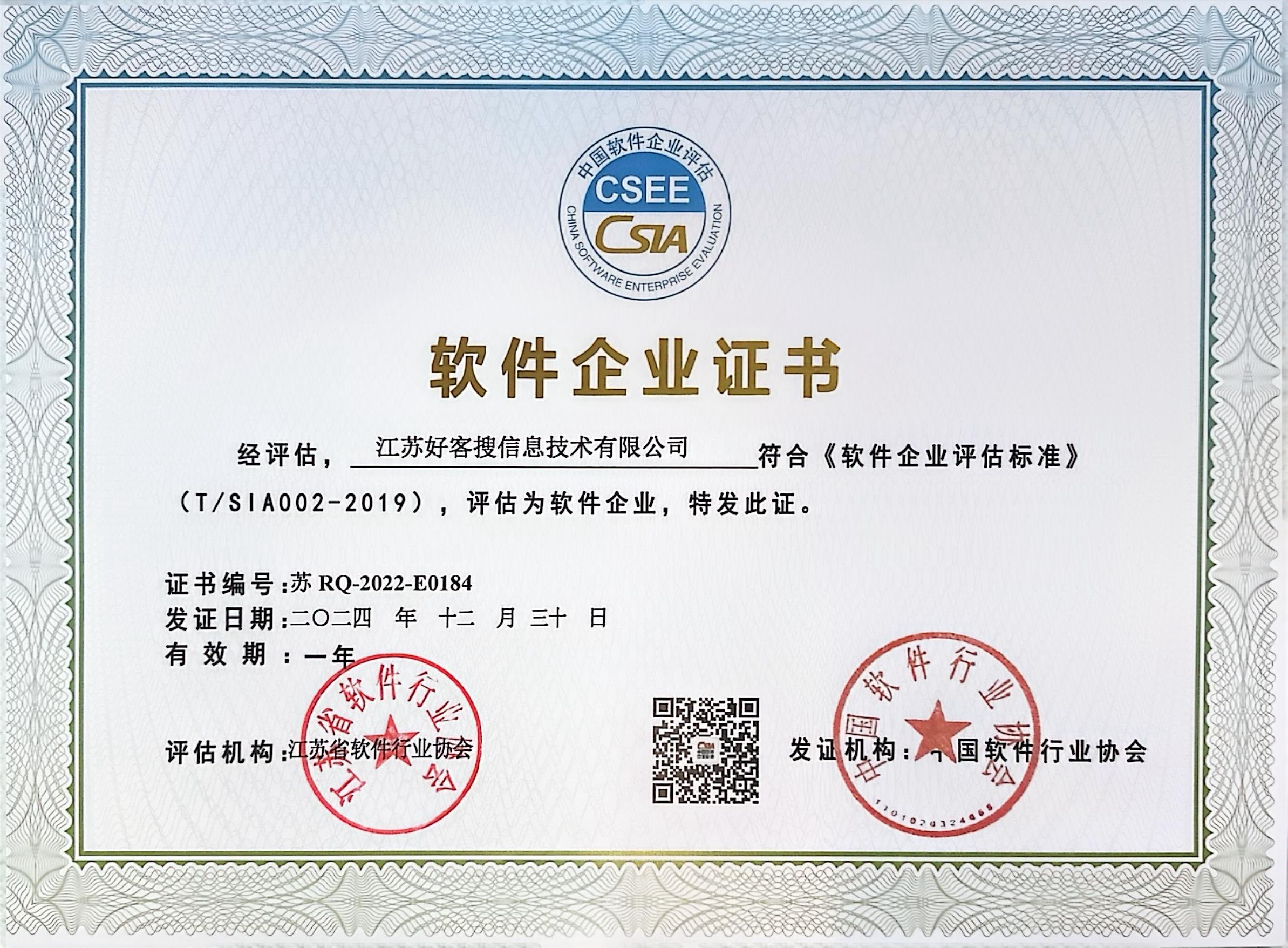 南宫关键词排名怎么做?